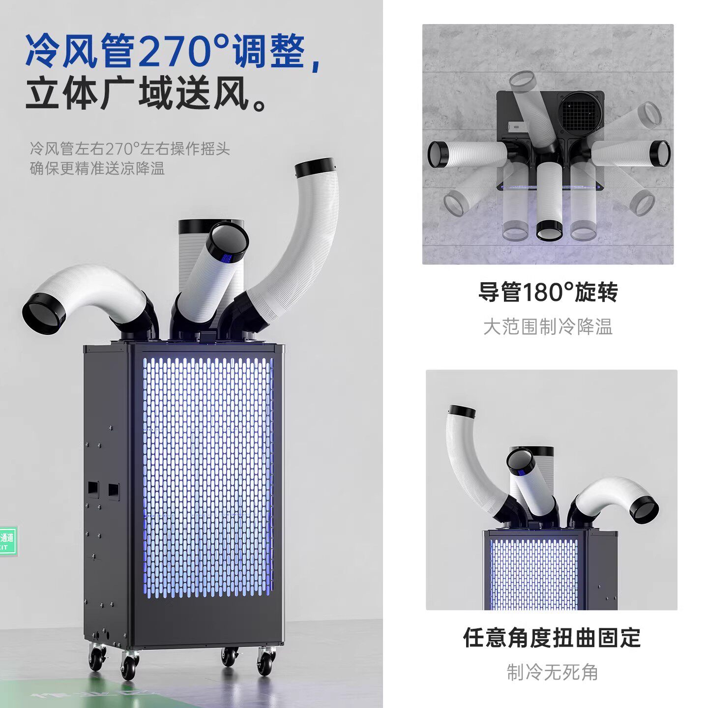 Commercial Kitchen Air Conditioner - Промышленный мобильный кондиционер для мастерских, компрессорный