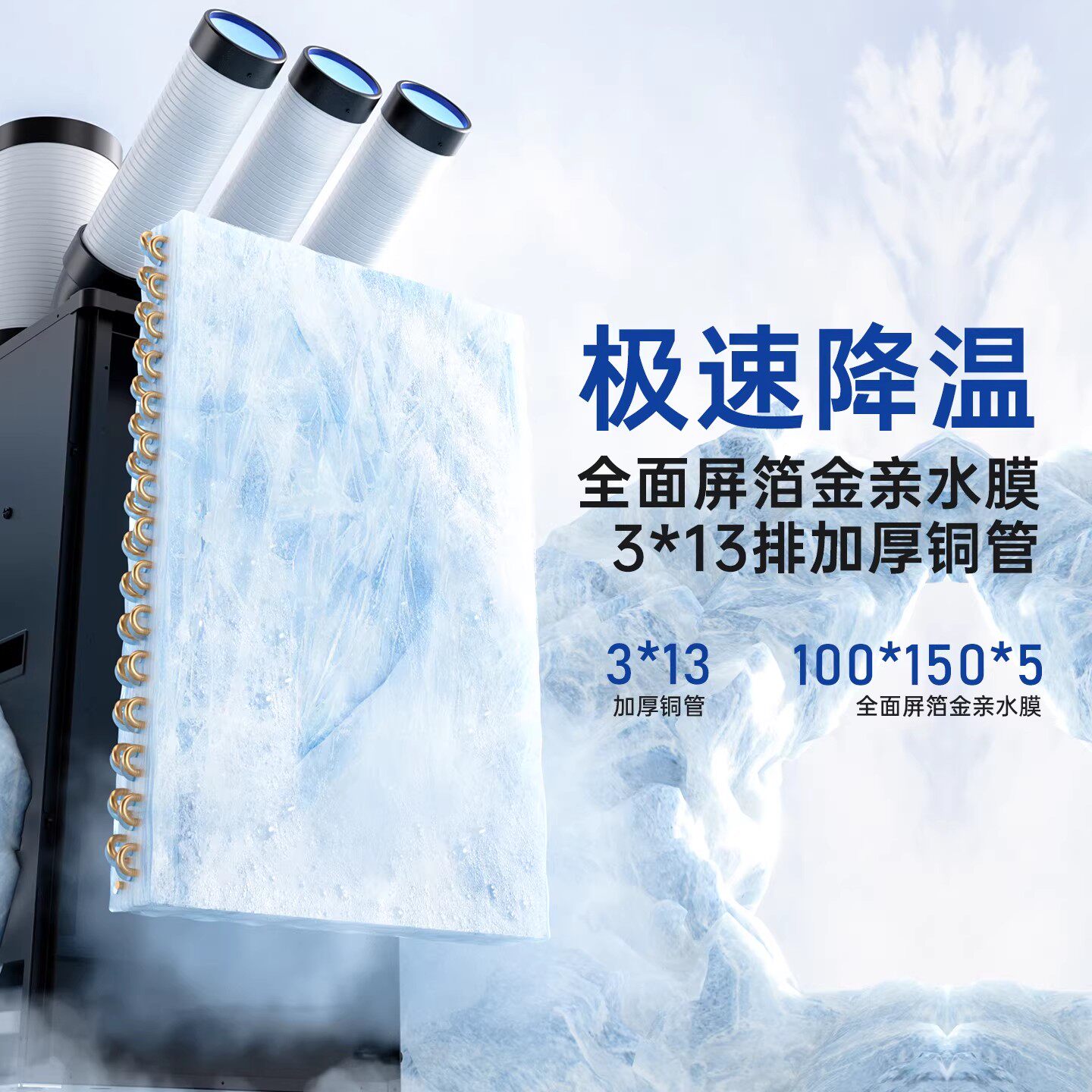 Промышленный мобильный кондици – обзор и цена Commercial Kitchen Air Conditioner