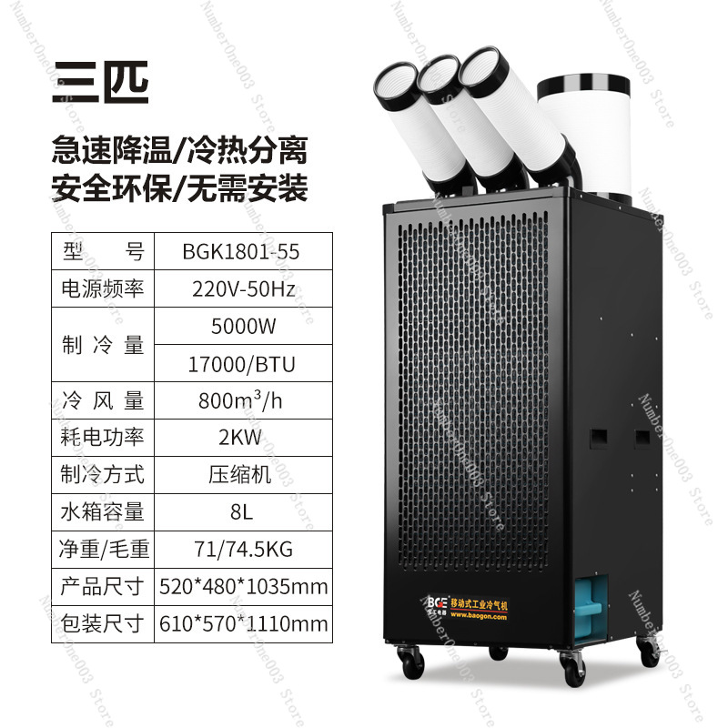 Промышленный коммерческий возд – обзор и цена Commercial Kitchen Air Conditioner