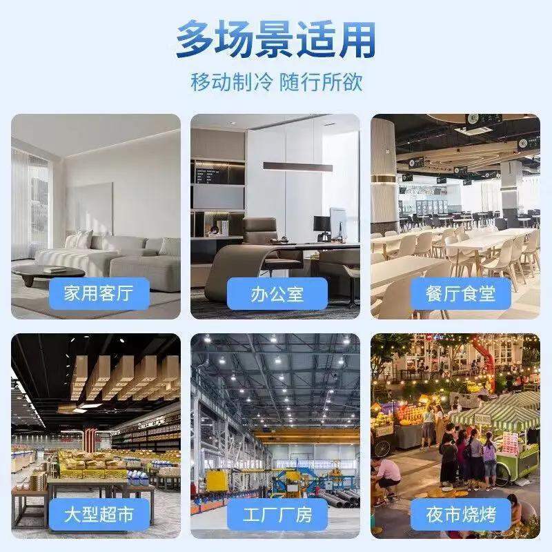 Мобильный бытовой кондиционер  – обзор и цена Commercial Kitchen Air Conditioner