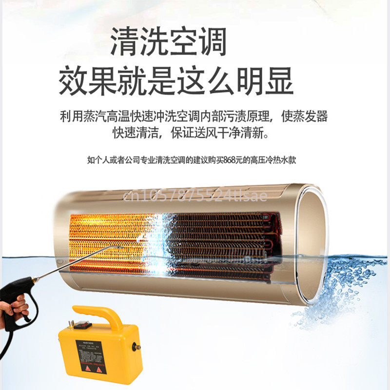 Пароочиститель высокого давлен – обзор и цена Commercial Kitchen Air Conditioner