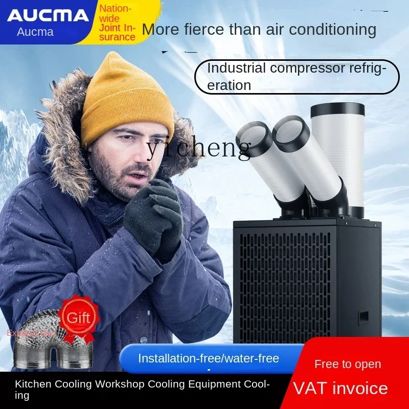 Промышленный портативный конди – обзор и цена Commercial Kitchen Air Conditioner