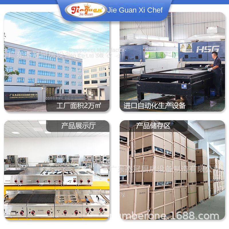 Газовая плита Jie Guan GH-797A – обзор и цена Commercial Kitchen Usa